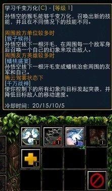 传DOTA6.80有孙悟空+可学七十二变_显卡新