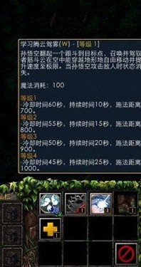 传DOTA6.80有“孙悟空” 可学七十二变 