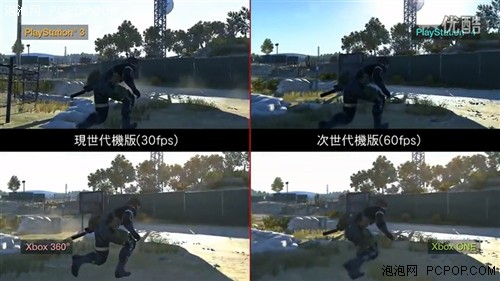 《MGS V》四平台再拼画质：同场景较高下 