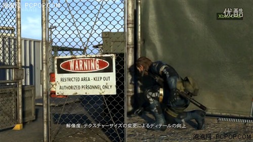 《MGS V》四平台再拼画质：同场景较高下 