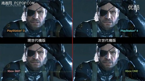 《MGS V》四平台再拼画质：同场景较高下 