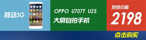 03日行情报价：小米/大神/荣耀预约热 