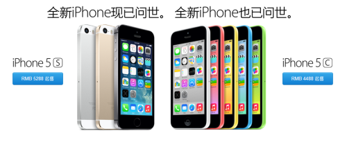 iPhone6的那些事 