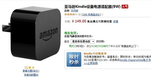 精美实用 Kindle Fire HDX配件大推荐 