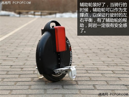 手把手教好基友骑行SOLOWHEEL独轮车 