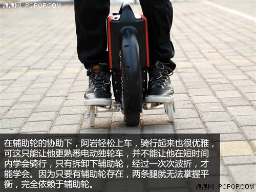 手把手教好基友骑行SOLOWHEEL独轮车 