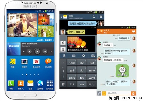 三星GALAXY S4 4G联通定制版I9507V 
