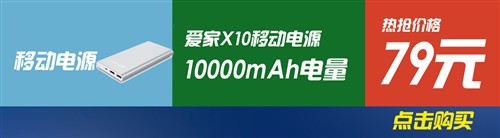 10日行情报价：小米路由器第三次公测 