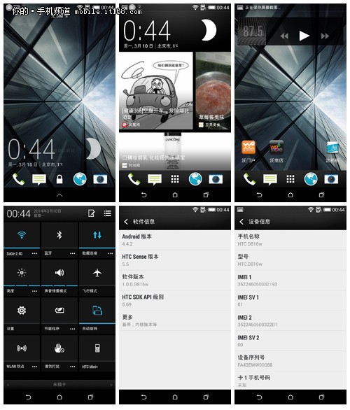 双摄像头/金属拉丝 HTC One 2曝光汇总(待插图) 