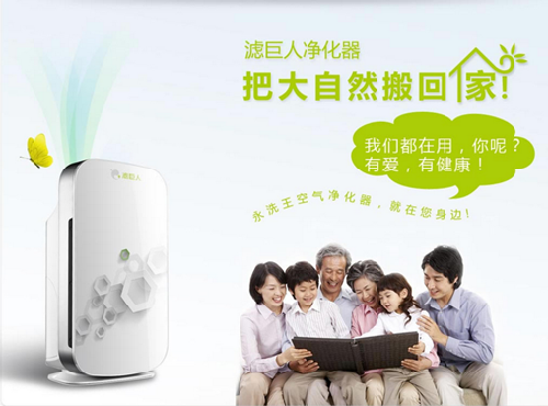 总理政府报告引关注滤巨人空气净化器
