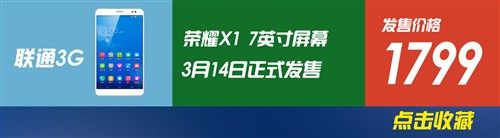 12日行情报价：599元Nokia X现预约中 