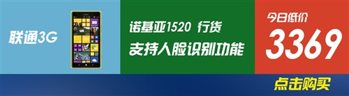 12日行情报价：599元Nokia X现预约中 