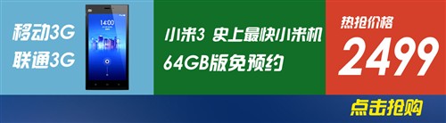 12日行情报价：599元Nokia X现预约中 