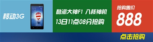 12日行情报价：599元Nokia X现预约中 