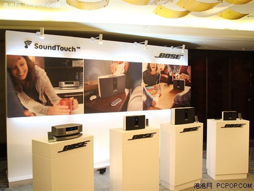 打造无线世界 BOSE soundtouch发布会 