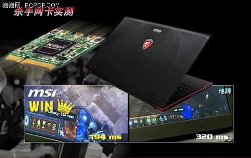 震撼升级 搭配GTX800系列游戏本推荐 