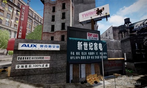 看着倍儿亲切 牛人打造中国化GTA4MOD 