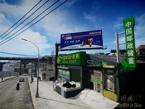 看着倍儿亲切 牛人打造中国化GTA4MOD 