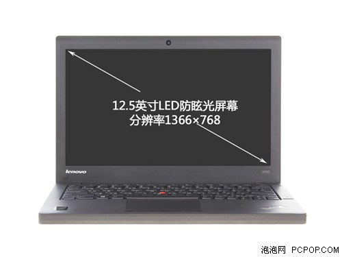 12英寸便携商务利器 ThinkPad X240评测 