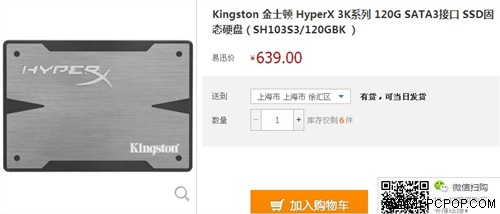 马年马上要普及 主流128GB SSD推荐汇 