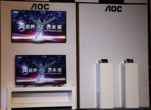 润视界·云未来 AOC 2014新品发布会 