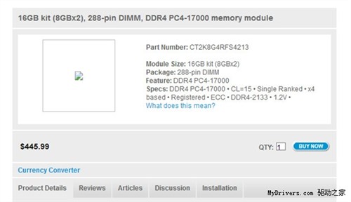 美光首款DDR 4内存发售 价格高高在上 