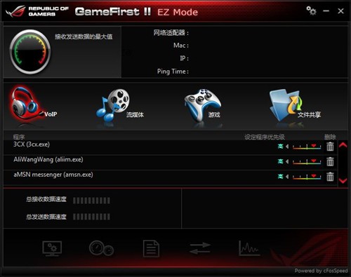 玩家专属 华硕B85 Pro Gamer主板评测 