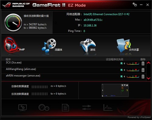 玩家专属 华硕B85 Pro Gamer主板评测 