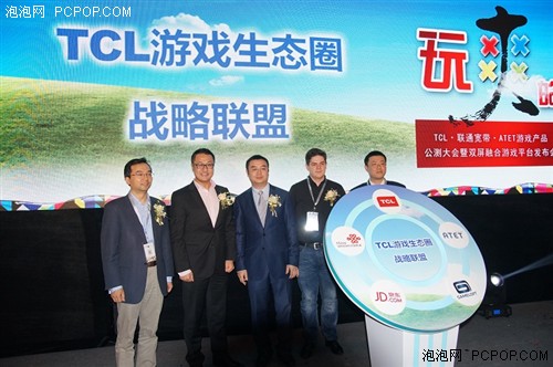 超清游戏大屏 TCL游戏电视及盒子发布 