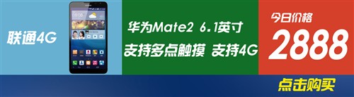 26日行情报价：M8发布/红米Note抢购