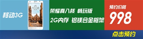 26日行情报价：M8发布/红米Note抢购