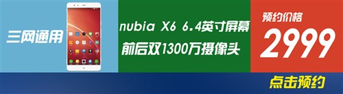 26日行情报价：M8发布/红米Note抢购