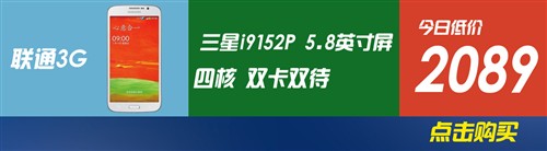 26日行情报价：M8发布/红米Note抢购