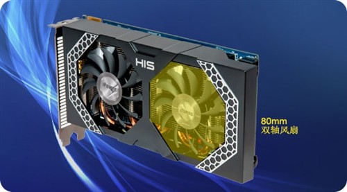 双扇冰立方！HIS R7 270冰立方1399元 