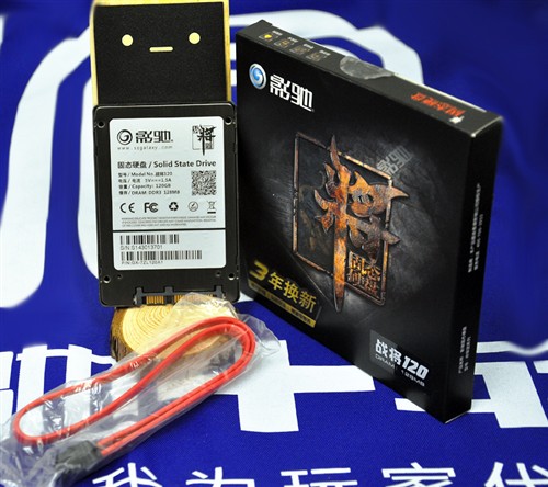 PC提速好选择 影驰战将系列120GB热售 