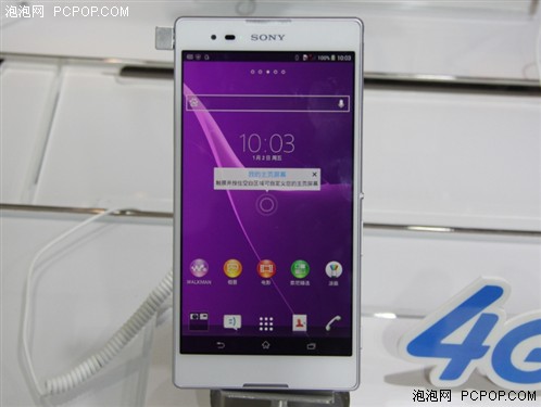 4G Xperia Z2/M2ʽ 