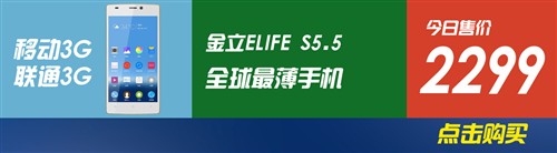 28日手机行情报价:HTC M8国行售5299元 