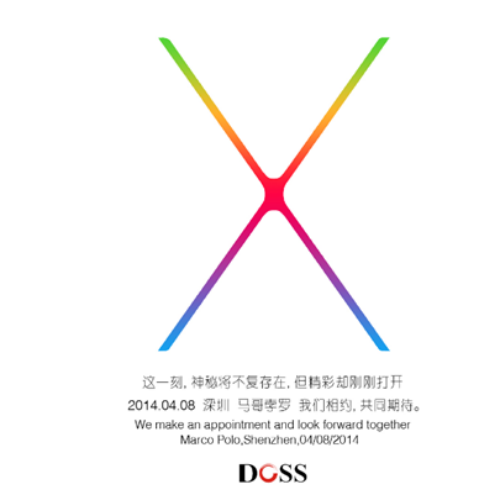 DOSS新品发布会来袭！解密“X”计划 