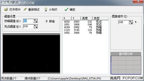 掏心窝子给建议 佳能5D3购买完全攻略 