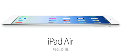 苹果中国官网上架TD-LTE版本iPad 