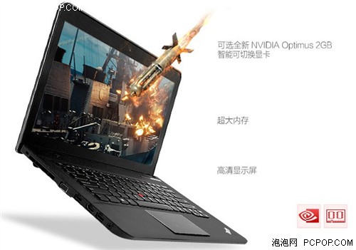 价格一降再降 ThinkPad E440仅售4199元 