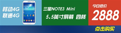 3日手机行情播报：港版S5明天开始预订 