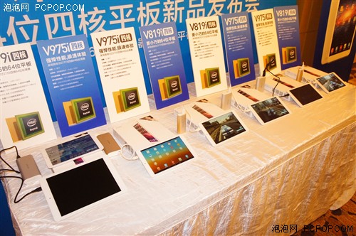 IDF2014：昂达64位原装Retina屏平板发布 