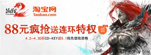 《激战2》CDKey免费送 精选N卡PC配置 