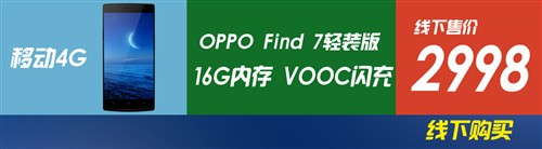 4日手机行情播报：小米路由今天11点见 