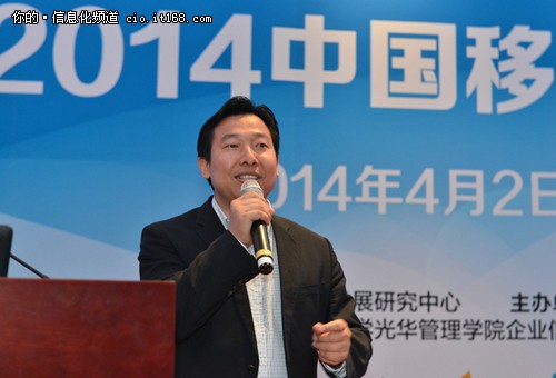 2014中国移动信息化选型大会成功举办_资讯区