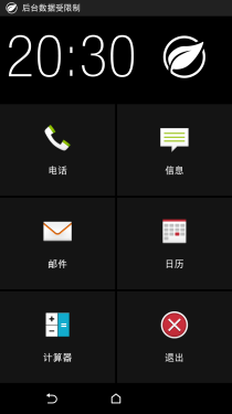 콢ܲ HTC One M8 