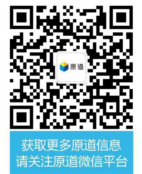 原装皮套仅售39元 7寸3G通话平板原道 