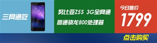 9日手机行情播报:台湾媒体曝光iPhone7 