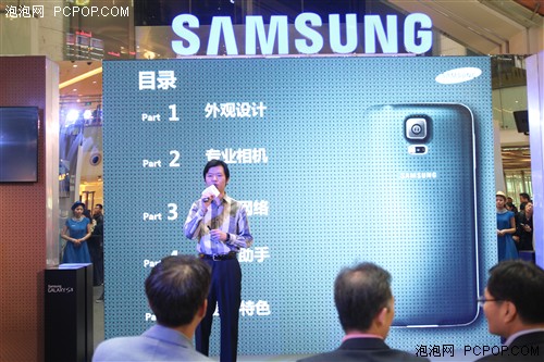 双“贤”助阵 GALAXY S5首销火爆开启 